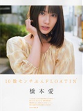 Yoshikawa yukura Asaka Komatsu masaruno ichimi Makino eriki Japanese beauty photo(25)